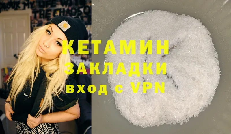 Какие есть наркотики Гусь-Хрустальный Cocaine  МЕГА   A-PVP  ГАШИШ  Меф  Конопля 